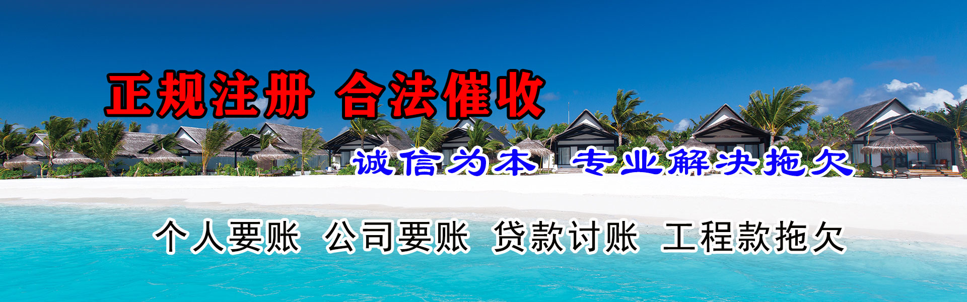 肥西清帐公司